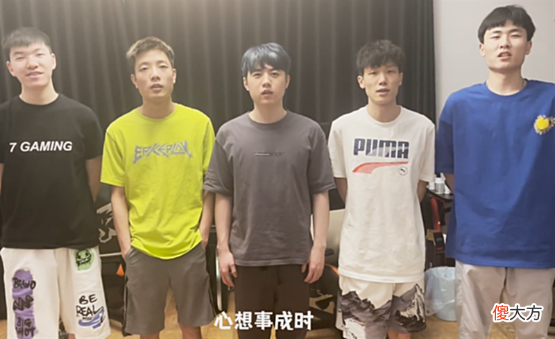 【游戏世界】4AM更新6月赛程，至少有两个比赛要打，“楠少”回归首发