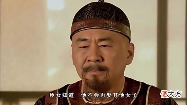 【爱历史】《甄嬛传》皇上听完苏培盛的话，为什么就放弃纳玉娆为妃子了？