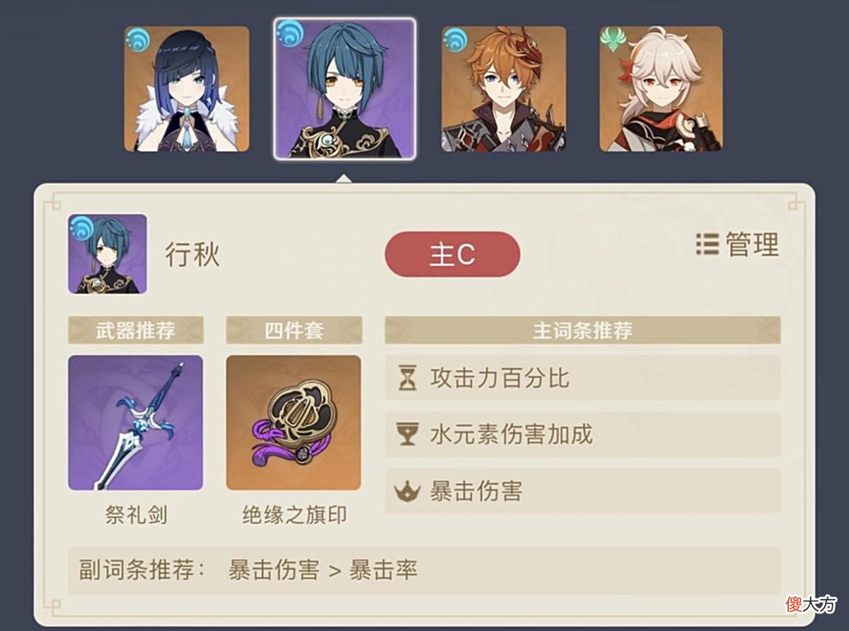 【游戏迷】原神：夜兰的3套T0级阵容，“水淹七军”的玩法堪称一绝！