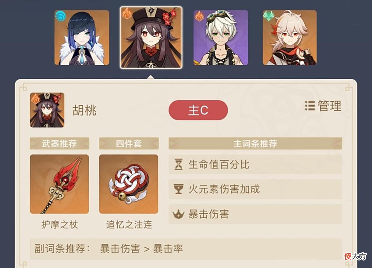 【游戏迷】原神：夜兰的3套T0级阵容，“水淹七军”的玩法堪称一绝！
