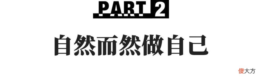 【就爱时尚】贺聪：如期而至