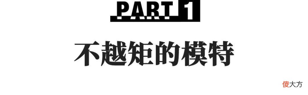 【就爱时尚】贺聪：如期而至