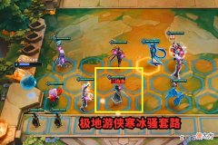 【游戏世界】云顶之弈：唯一一个七朝元老，如果你能再找出一个，我拜你为师
