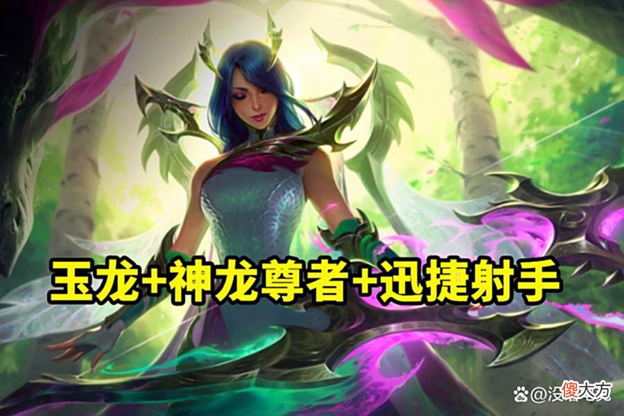 【游戏世界】云顶之弈：唯一一个七朝元老，如果你能再找出一个，我拜你为师