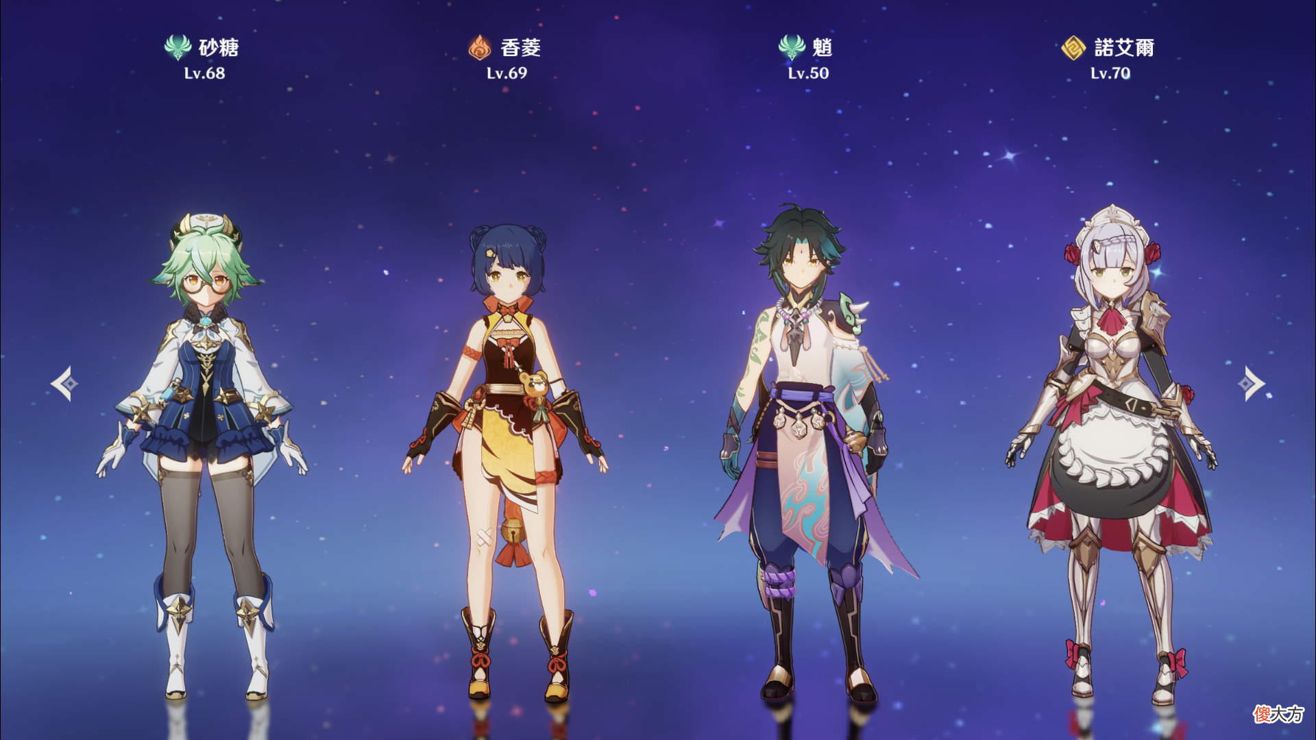 【游戏世界】《原神》降魔大圣到底多高？魈是男性角色中最矮的吗？