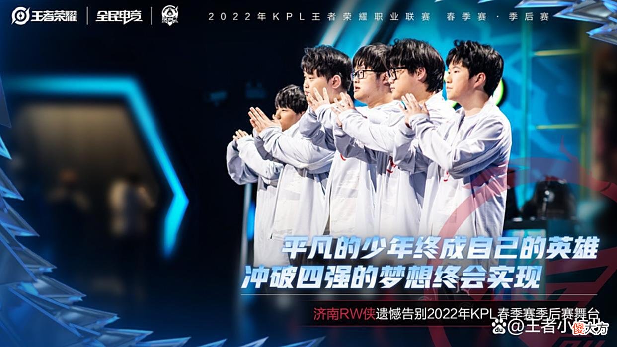 【游戏迷】KPL：A组形势分析，TTG稳进S组，AG超玩会有掉B的可能！