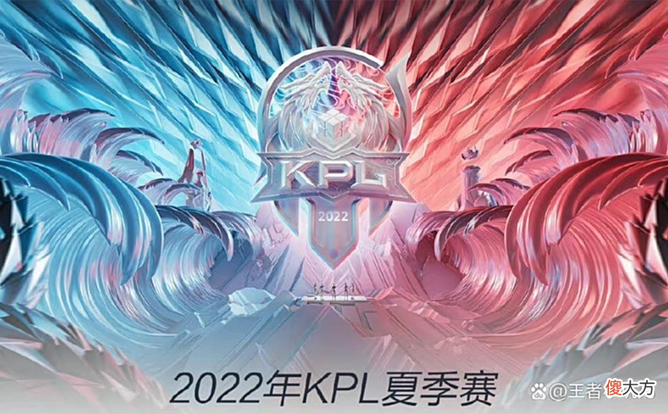 【游戏迷】KPL：A组形势分析，TTG稳进S组，AG超玩会有掉B的可能！
