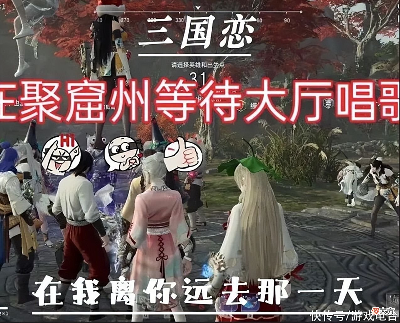 【游戏世界】群魔乱舞or维密现场？当MC入驻游戏，BGM无缝切换令玩家原形毕露