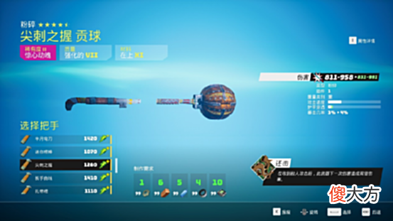 【游戏迷】《生化变种》，枯燥空洞的开放世界罐头