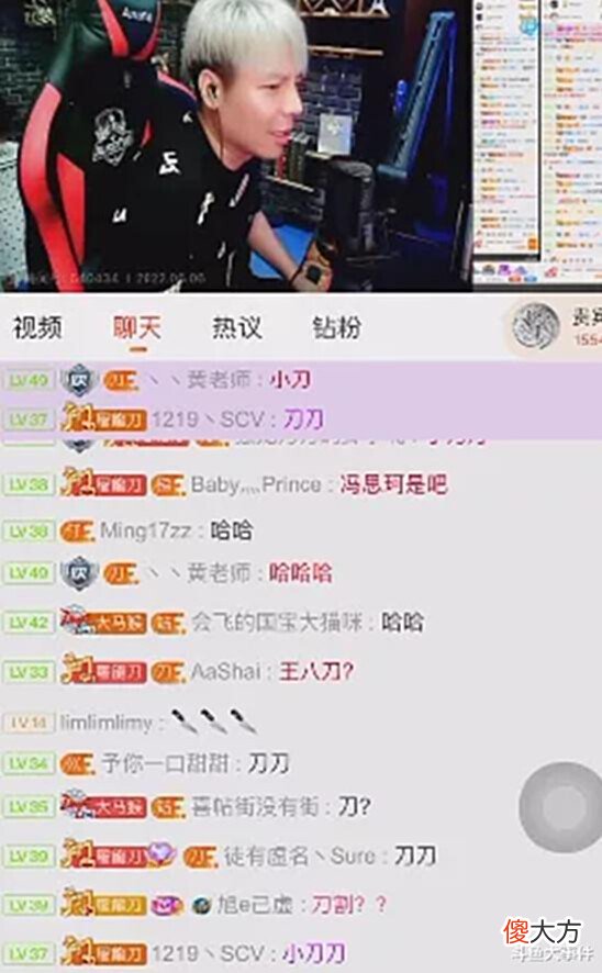 【游戏迷】知名户外主播嘲讽灵魂刀神人气太差,灵魂刀神女儿上镜直播!