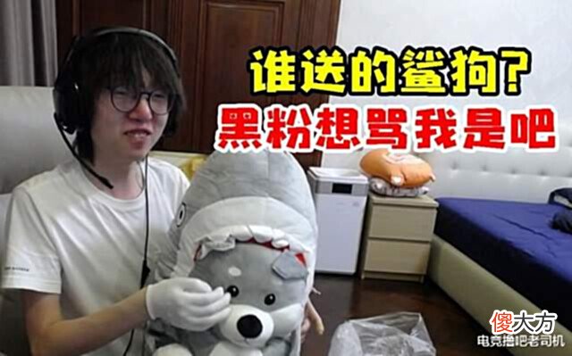 【游戏世界】LPL每个选手的顶薪都不同,Lwx惨遭国服玩家恶搞