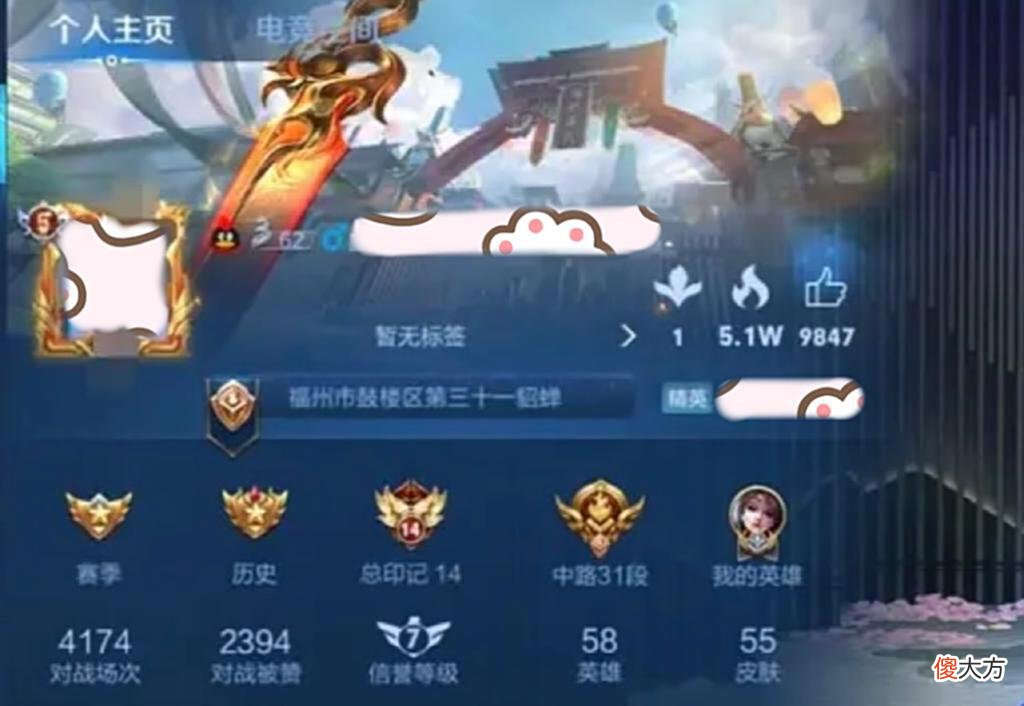 【游戏迷】高中生有国服称号不现实？妹子说自己同学是国服貂蝉，却遭人质疑