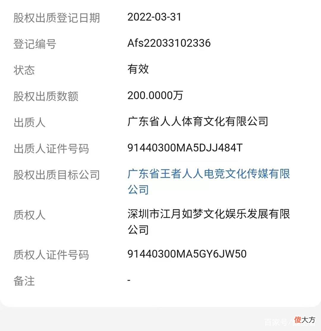 【游戏世界】GK突然更名为DRG.GK，老板或因欠债卖掉席位！可能会涉及eStar？