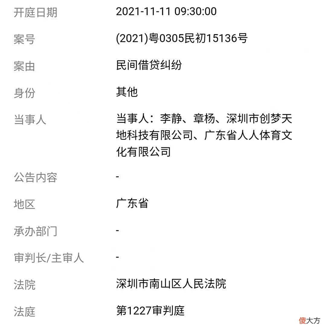 【游戏世界】GK突然更名为DRG.GK，老板或因欠债卖掉席位！可能会涉及eStar？