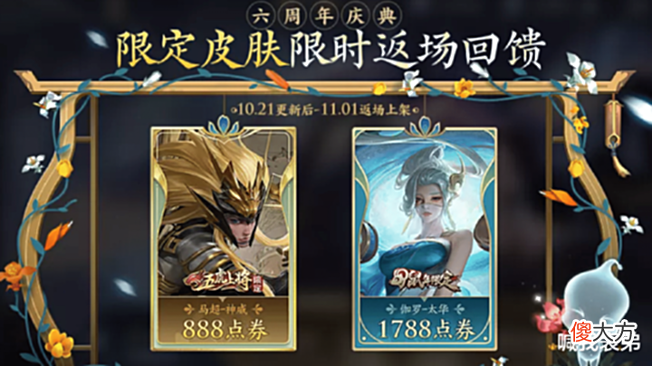 【游戏世界】夏季赛返场来袭,皮肤18选2,杨玉环个性按键亮相,紫星币给李白