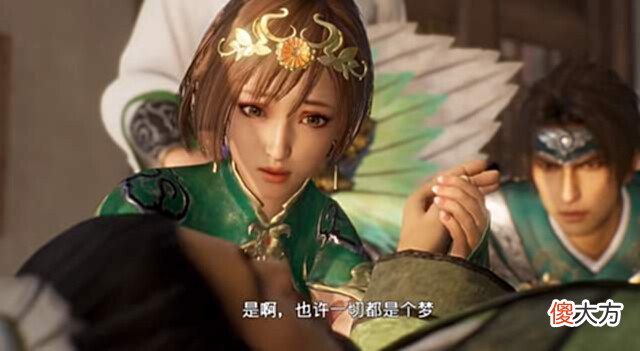 【爱历史】真三国无双8刘备驾崩:虽然夷陵惨败,孙尚香却在最后陪伴了他