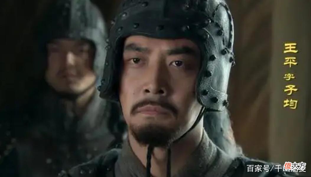 【爱历史】诸葛亮北伐时，除赵云外，手下排名前五的武将是谁？姜维难进前三