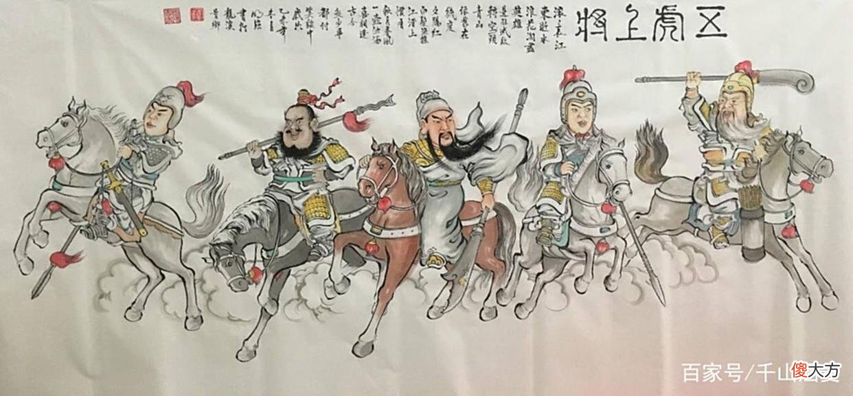 【爱历史】诸葛亮北伐时，除赵云外，手下排名前五的武将是谁？姜维难进前三