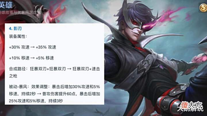 【游戏世界】曜李逍遥涨价返场,15元道具上线,马可双喜临门,宫本强势回归