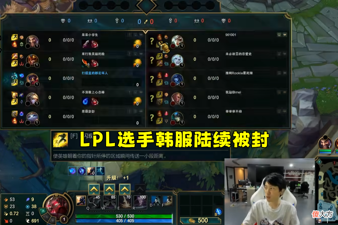【游戏迷】男枪ID交恶LPL，国人愤怒退出，Showmaker也空选抵制，秀神大格局
