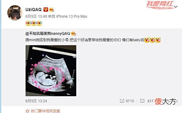 【游戏迷】LOL:Uzi又退役?承认比Gala弱,现在喜当爹,这场闹剧该收场了!