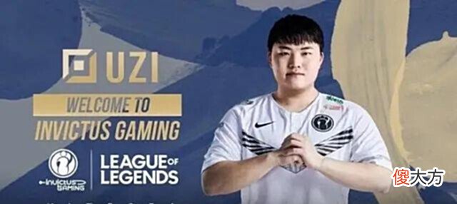 【游戏迷】LOL:Uzi又退役?承认比Gala弱,现在喜当爹,这场闹剧该收场了!