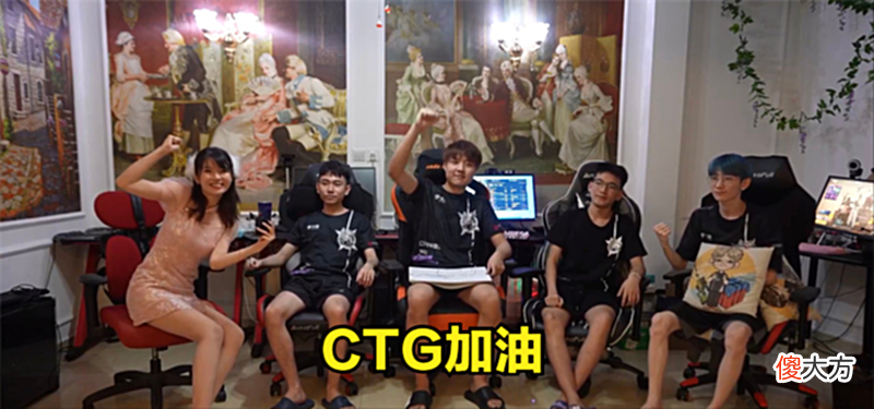 【游戏迷】林强放狠话：停播三个月，CTG战队破釜沉舟，全员背水一战