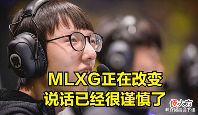【游戏世界】MLXG:真快啊,2018年打比赛,这一晃Uzi都有Baby了
