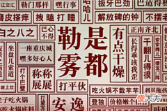 【爱历史】中国难懂的3种方言:老外学不会,连本地人都难听懂,是你家乡吗
