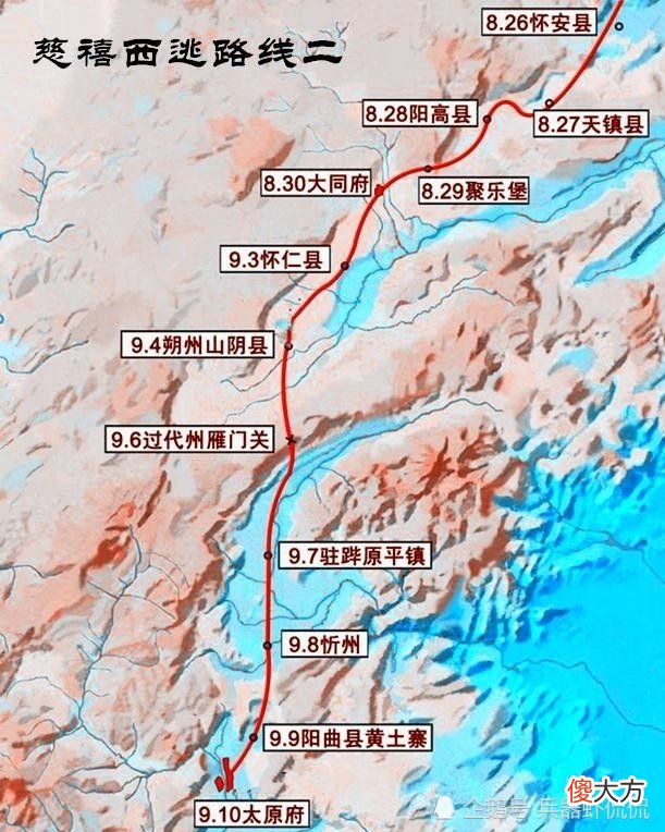 【历史故事】慈禧当年西逃的时候，他们带了多少人，一路上吃什么，住在哪里？
