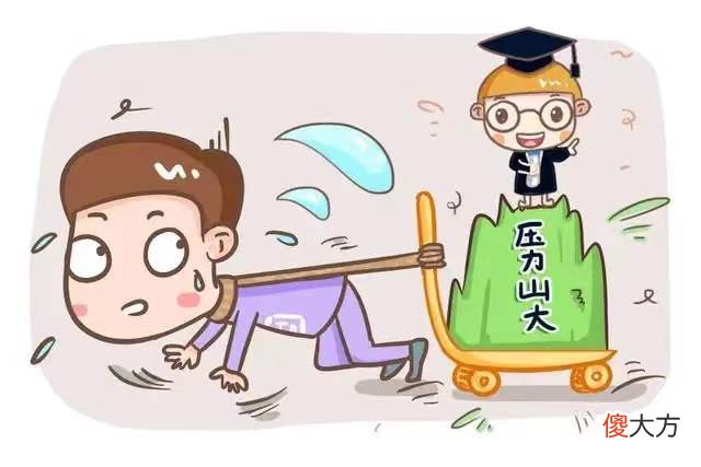 厦大教授：不生孩子的人，降低福利待遇，盘点不生孩子的5点原因