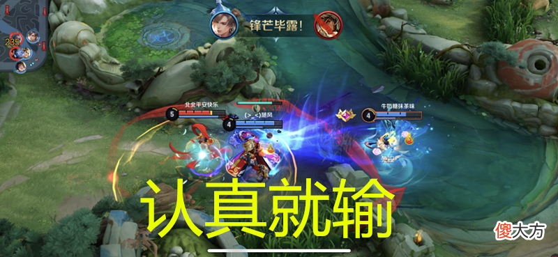 【游戏世界】王者：排位赛“摆烂”就能赢？认真玩反而输，策划确实该反思了