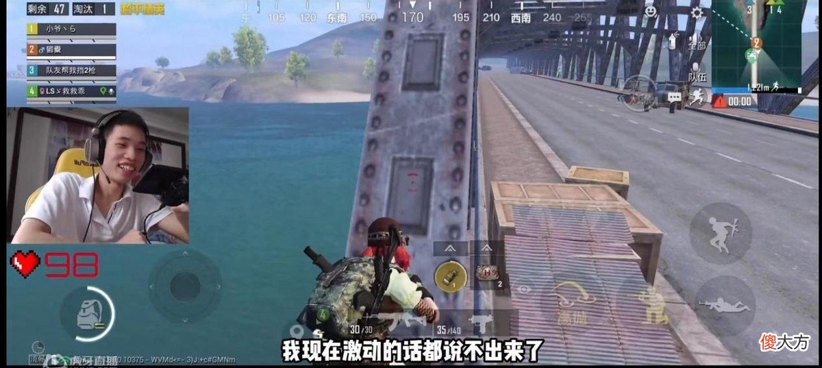 【游戏迷】鲨鱼排位罕见偶遇女粉？心情激动双手颤抖，直呼：这是真的激动！
