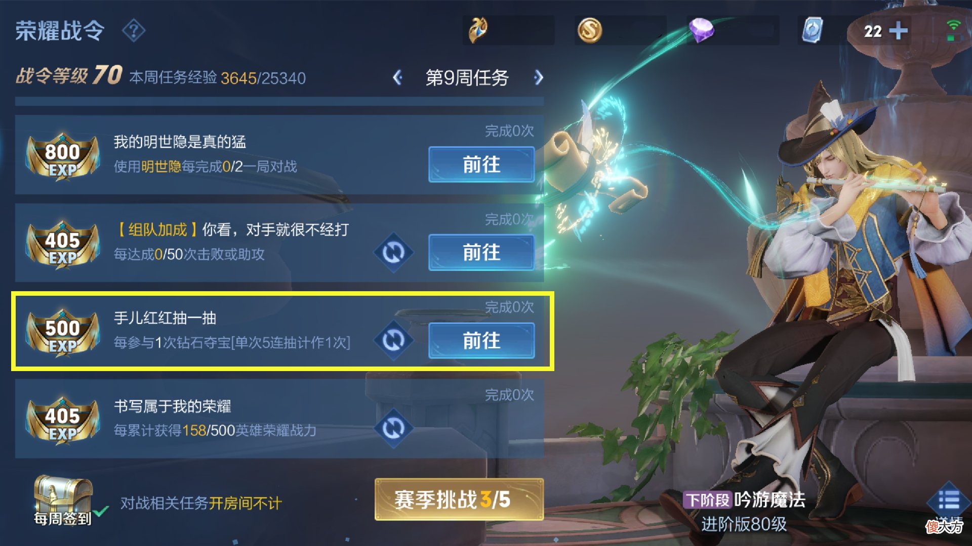 【游戏迷】新赛季战令皮肤曝光，李逍遥、青龙志同时返场，退还战令币记得领