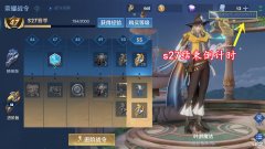 【游戏迷】新赛季战令皮肤曝光，李逍遥、青龙志同时返场，退还战令币记得领