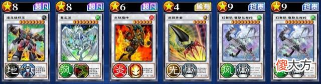 【游戏世界】游戏王决斗链接：幻兽机同调来啦！版本娱乐构筑也能快乐翱翔