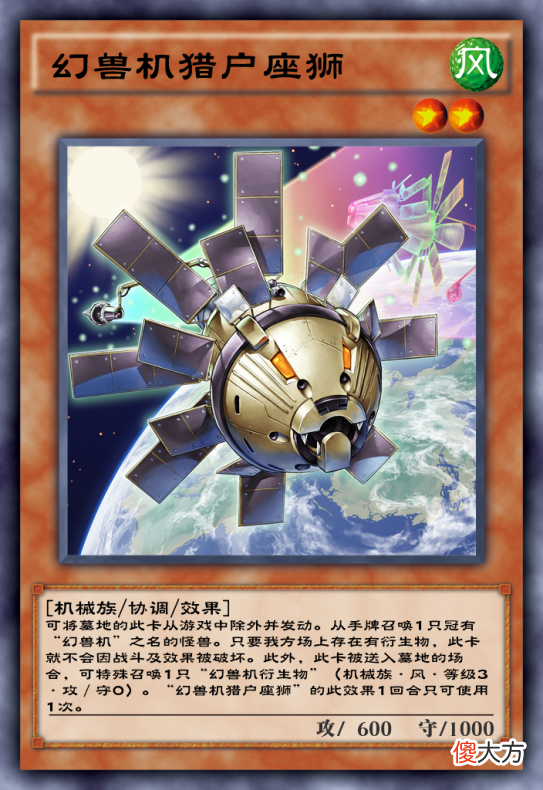【游戏世界】游戏王决斗链接：幻兽机同调来啦！版本娱乐构筑也能快乐翱翔