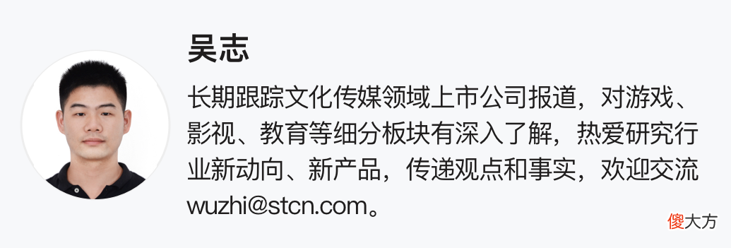 【游戏世界】重磅！第二批60款游戏获得版号，游戏从业者吃下“定心丸”（附名单）
