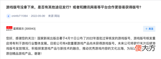 【游戏世界】重磅！第二批60款游戏获得版号，游戏从业者吃下“定心丸”（附名单）