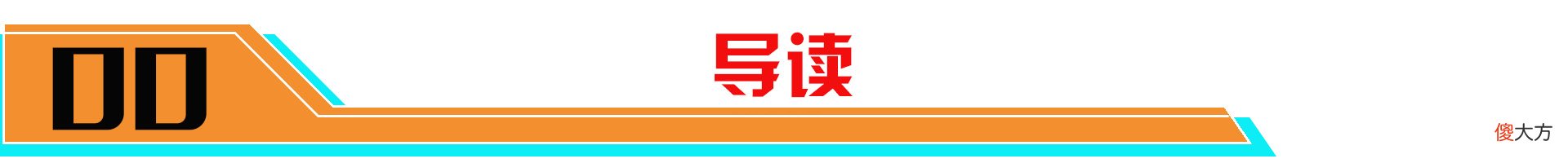 【游戏世界】体验服6.7更新：8件装备迎来改动！专精干将莫邪增强