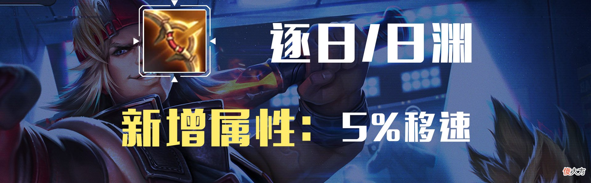 【游戏世界】体验服6.7更新：8件装备迎来改动！专精干将莫邪增强