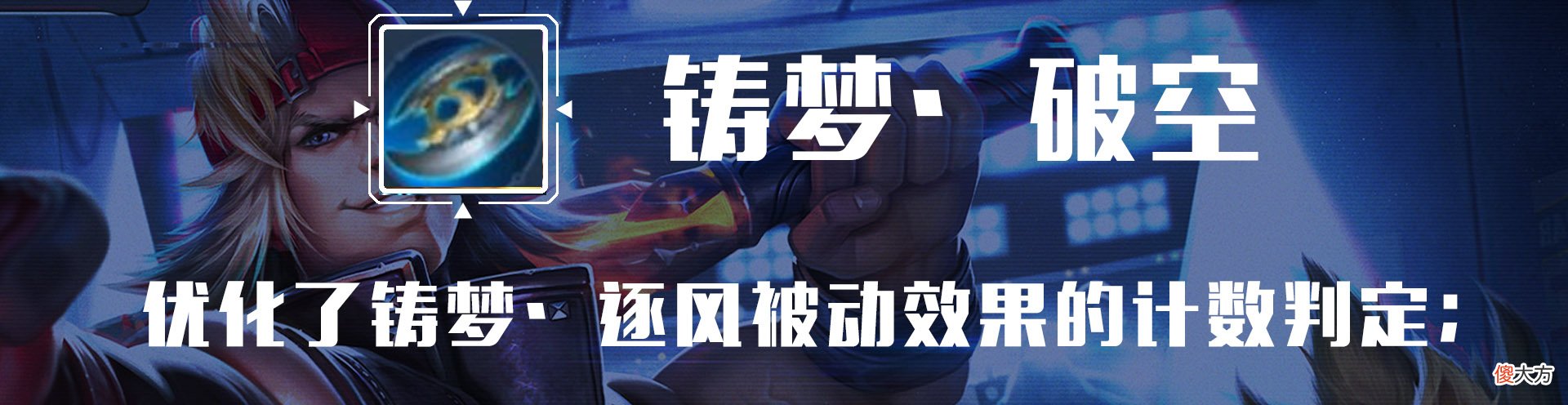 【游戏世界】体验服6.7更新：8件装备迎来改动！专精干将莫邪增强
