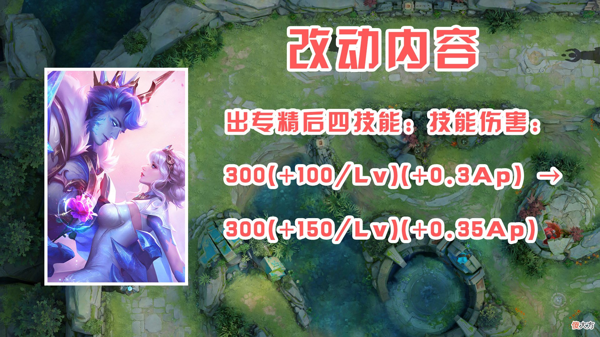 【游戏世界】体验服6.7更新：8件装备迎来改动！专精干将莫邪增强