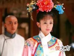 【爱历史】和珅被嘉庆赐死后，和珅儿子丰绅殷德是如何报复和孝固伦公主的？