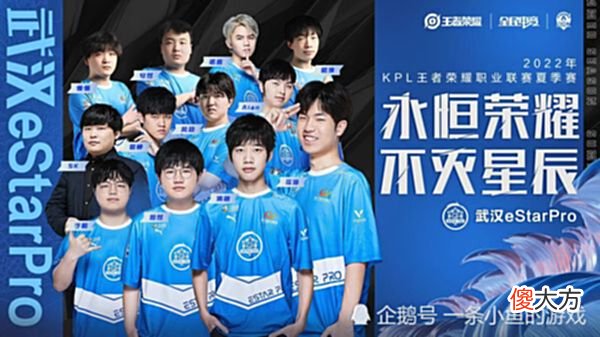 【游戏迷】狼队再遇eStar，此时两者皆是六冠王！夏季赛首战谁会胜？