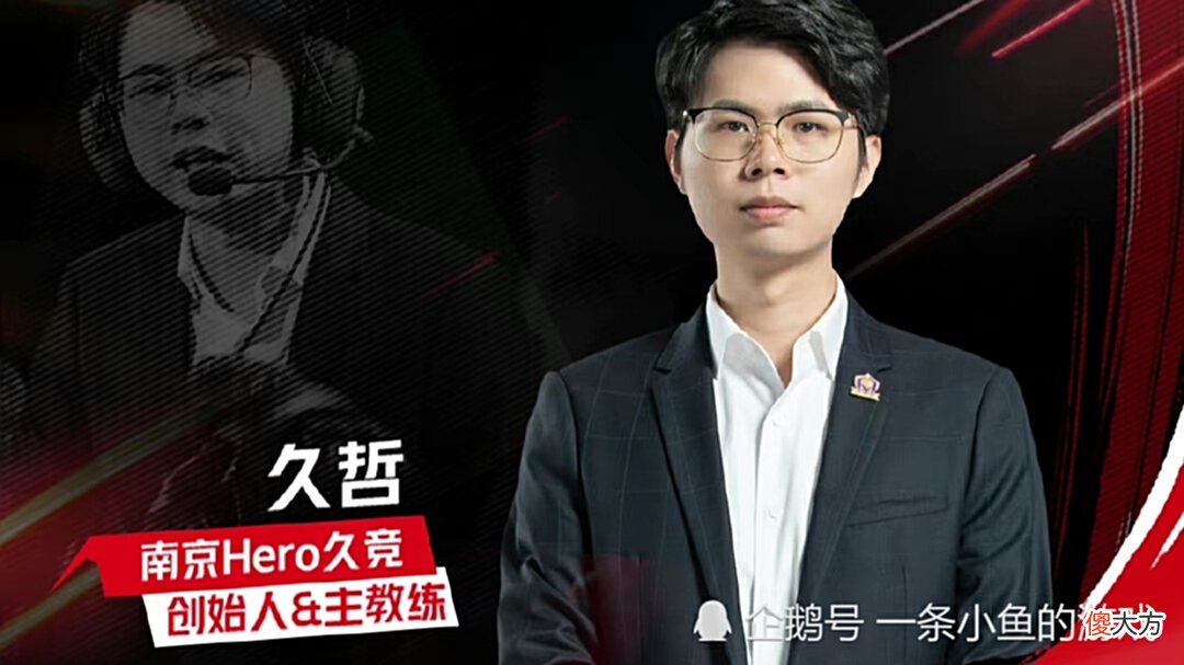 【游戏迷】狼队再遇eStar，此时两者皆是六冠王！夏季赛首战谁会胜？
