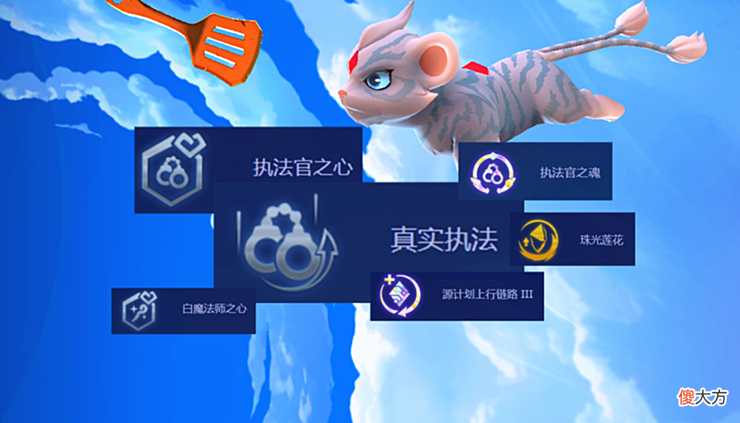 【游戏迷】金铲铲之战：白魔执法蔚，8人口全2星稳吃分，龙蛋版本唯一冷门T1