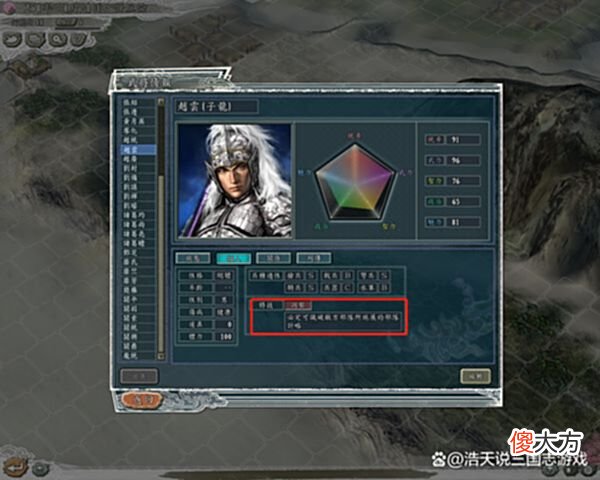 【游戏迷】三国志11：玩家最讨厌的几个敌方将领，每次来都心烦