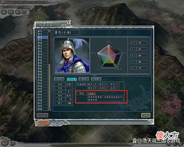 【游戏迷】三国志11：玩家最讨厌的几个敌方将领，每次来都心烦