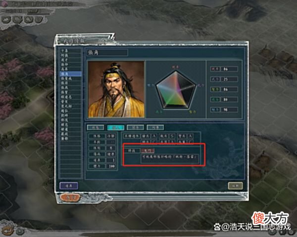 【游戏迷】三国志11：玩家最讨厌的几个敌方将领，每次来都心烦